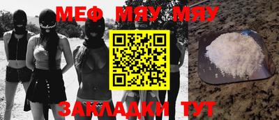 прущая мука Ирбит