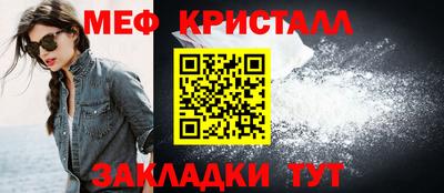 соль курить ск Норильск