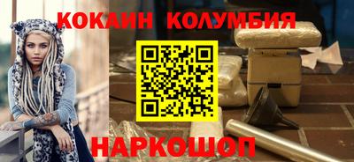 ALPHA PVP Кандалакша