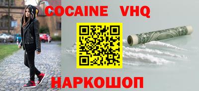 бошки Канаш