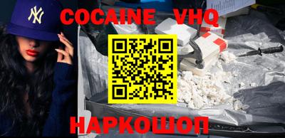 каннабис Ипатово