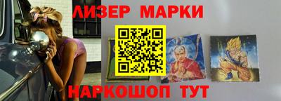 каннабис Ипатово