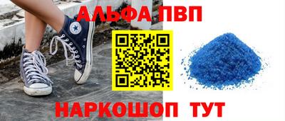 каннабис Ипатово