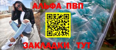каннабис Ипатово