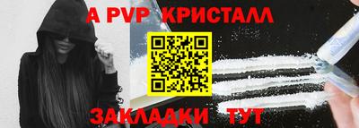 бошки Канаш