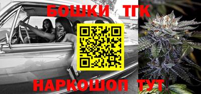 каннабис Ипатово