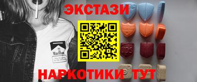 амфетамин Ноябрьск
