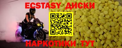 каннабис Ипатово