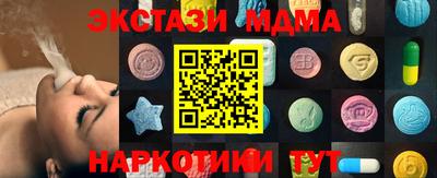 марихуана Ногинск