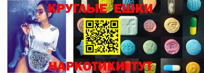 каннабис Ипатово