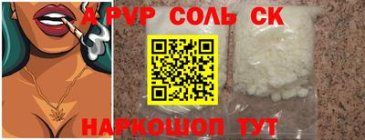 прущая мука Ирбит