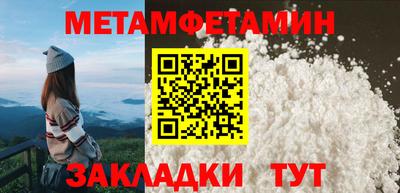каннабис Ипатово