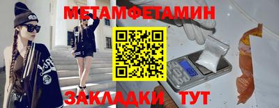 прущая мука Ирбит