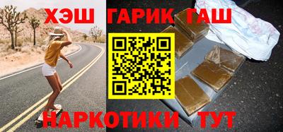 каннабис Ипатово