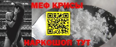 прущая мука Ирбит