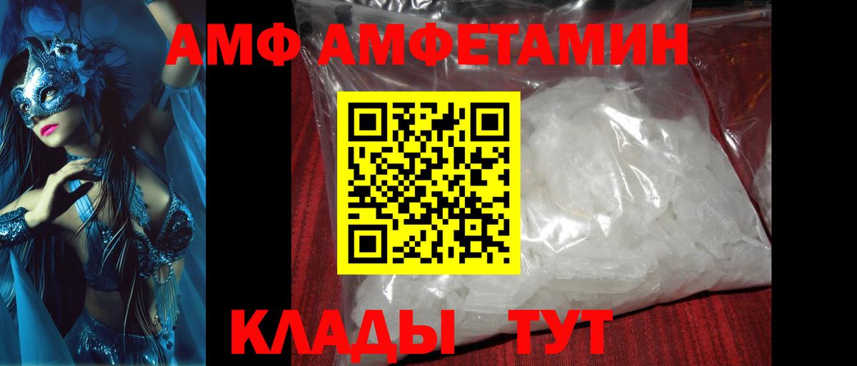 Метамфетамин  МЕТАМФЕТАМИН Декстрометамфетамин 99.9%  МЕТАМФЕТАМИН Декстрометамфетамин 99.9%  Вход с VPN  Краснодар 