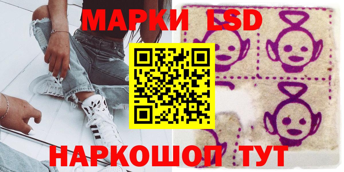 Марки NBOMe 1,8мг  Марки N-bome  Краснодар  Марки NBOMe 1,8мг  Вход с VPN 