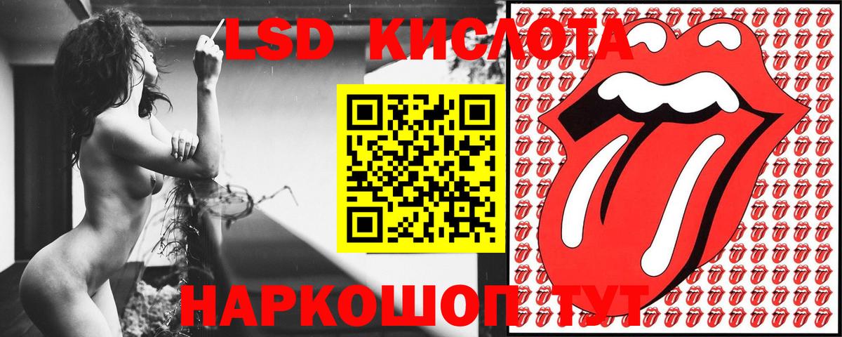 Наркотические марки 1,8мг Краснодар
